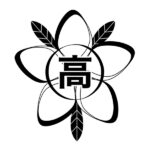 愛知県立豊田高等特別支援学校 もうひとつの高校選手権 2023