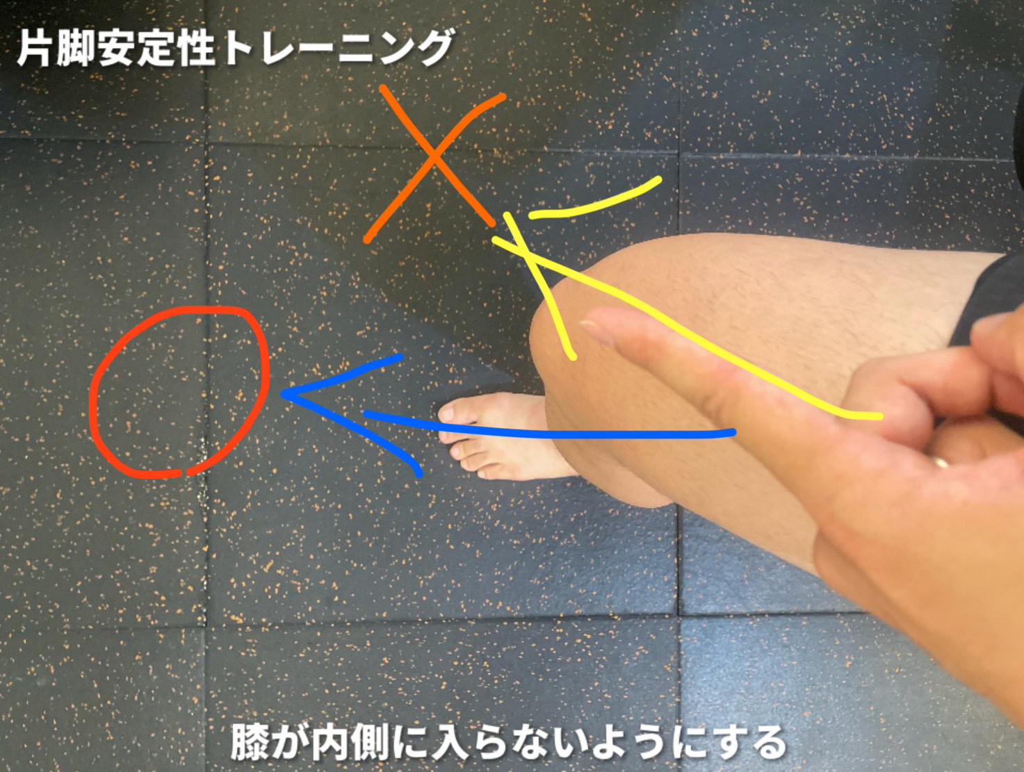シングルレッグスクワット