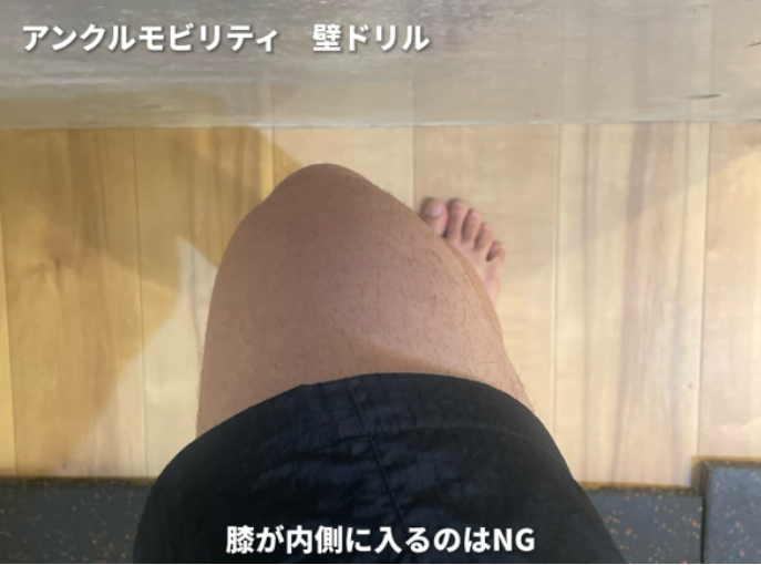 壁ドリル